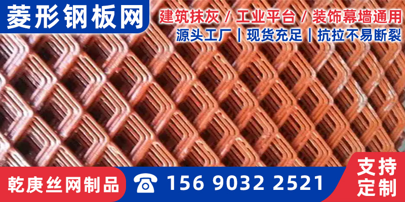 丽江市铁板网走道网 - 价格