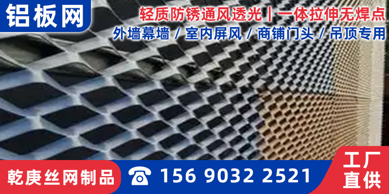 丽江市走道网冲压板网 - 哪里好